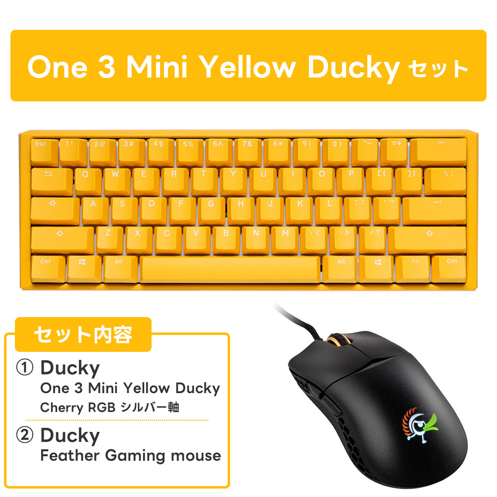 【毎月数量限定】ふもっふのおみせ サービスセット 5月