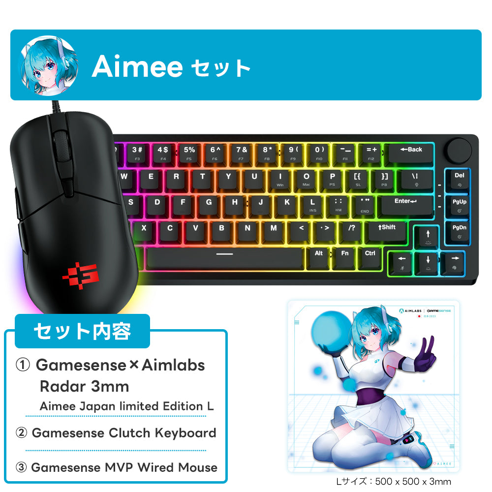 【毎月数量限定】ふもっふのおみせ サービスセット 10月