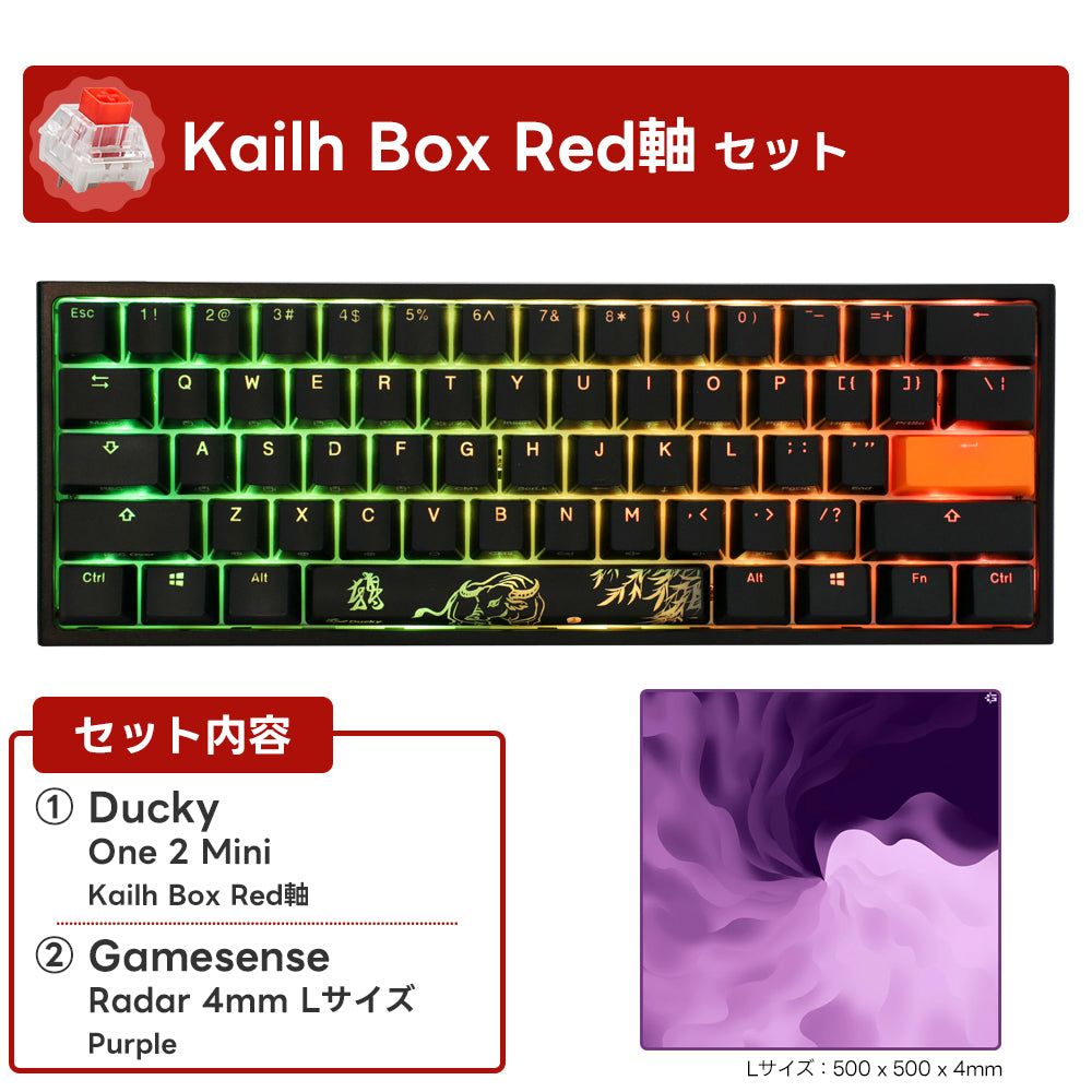 【毎月数量限定】ふもっふのおみせ サービスセット 9月