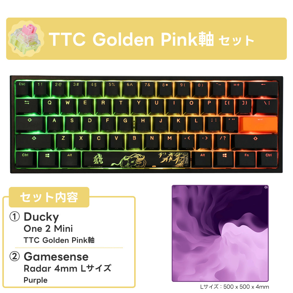 【毎月数量限定】ふもっふのおみせ サービスセット 9月