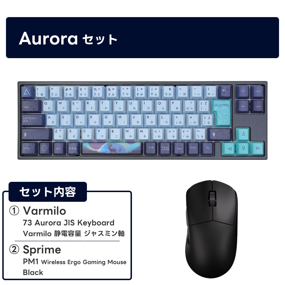 【毎月数量限定】ふもっふのおみせ サービスセット 4月