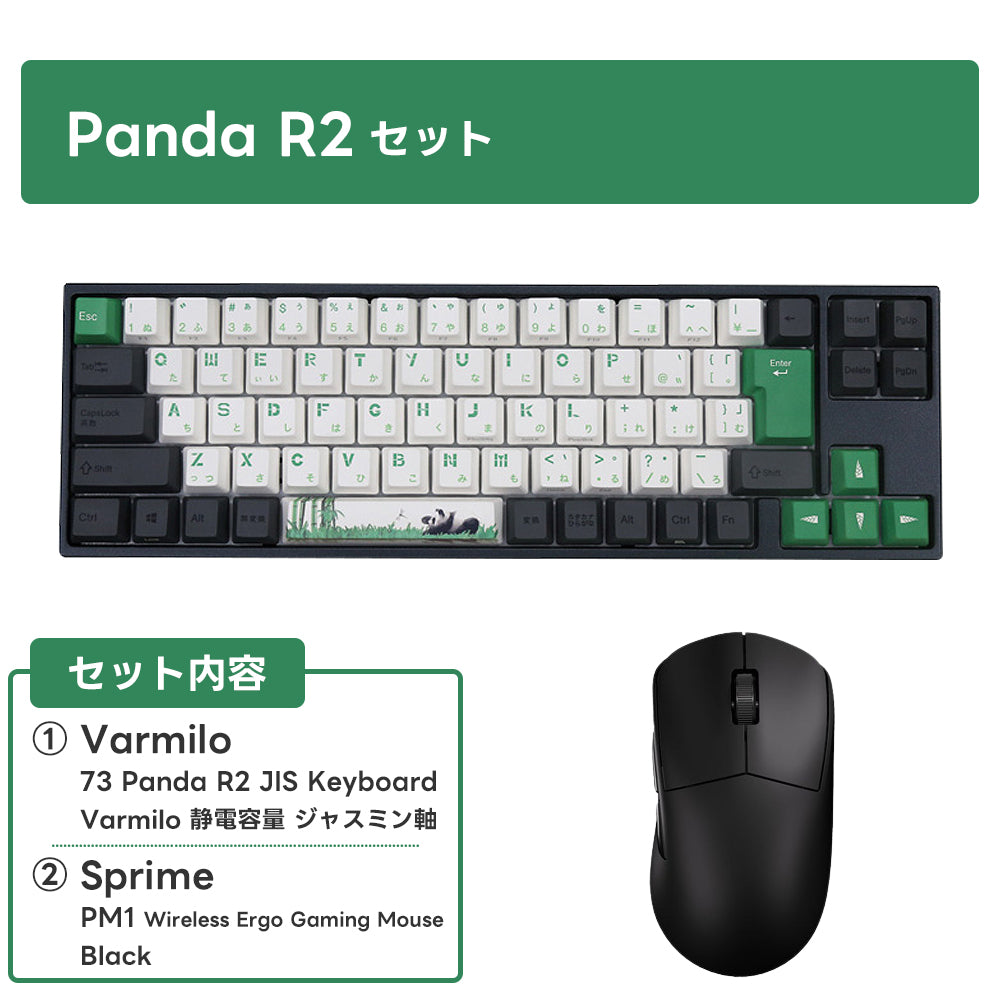 【毎月数量限定】ふもっふのおみせ サービスセット 4月