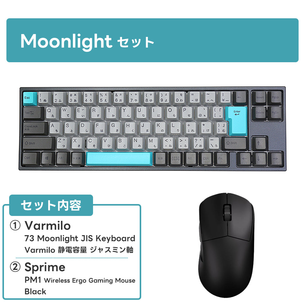 【毎月数量限定】ふもっふのおみせ サービスセット 4月