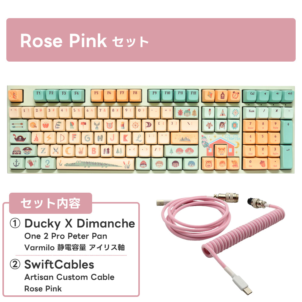 【毎月数量限定】ふもっふのおみせ サービスセット 8月