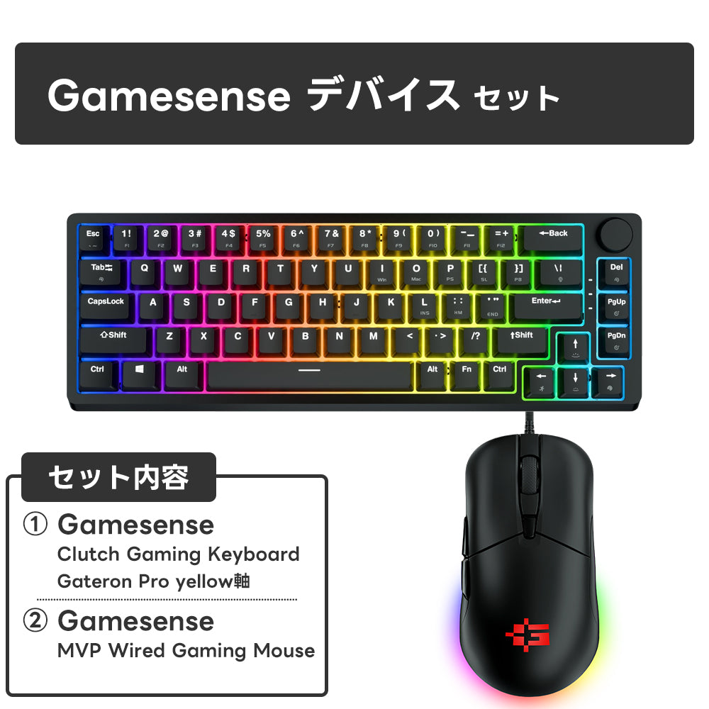 【毎月数量限定】ふもっふのおみせ サービスセット 2月