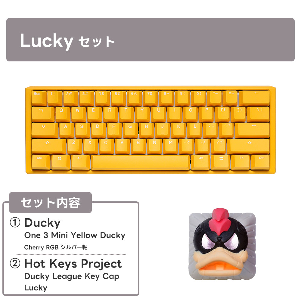 【毎月数量限定】ふもっふのおみせ サービスセット 7月