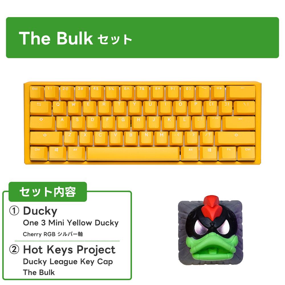 【毎月数量限定】ふもっふのおみせ サービスセット 7月