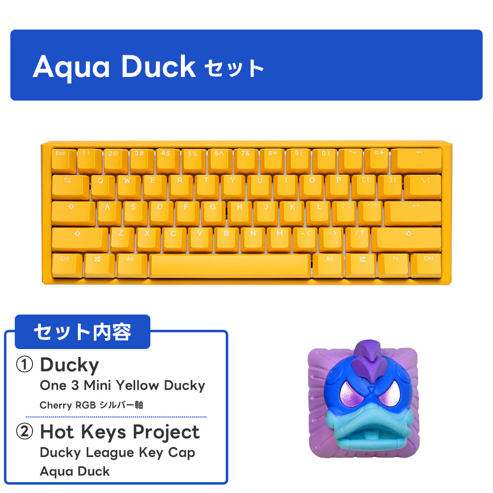 【毎月数量限定】ふもっふのおみせ サービスセット 7月