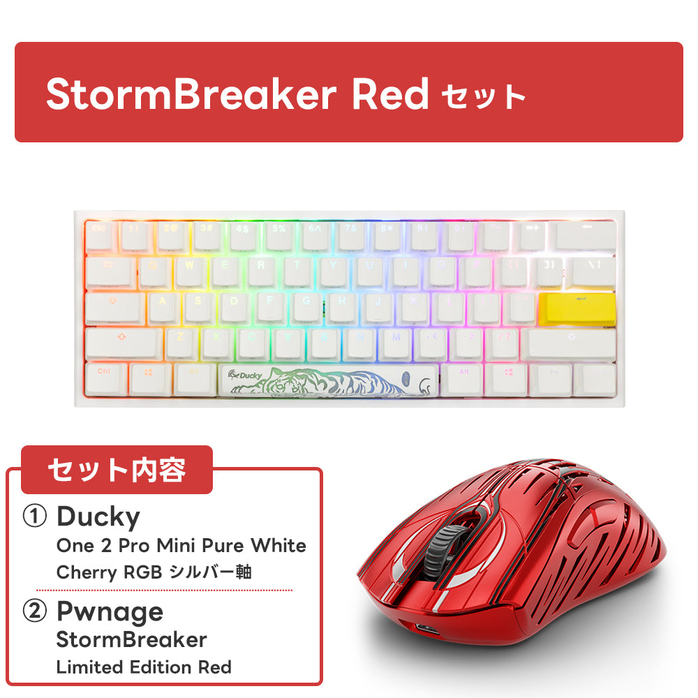 【毎月数量限定】ふもっふのおみせ サービスセット 11月