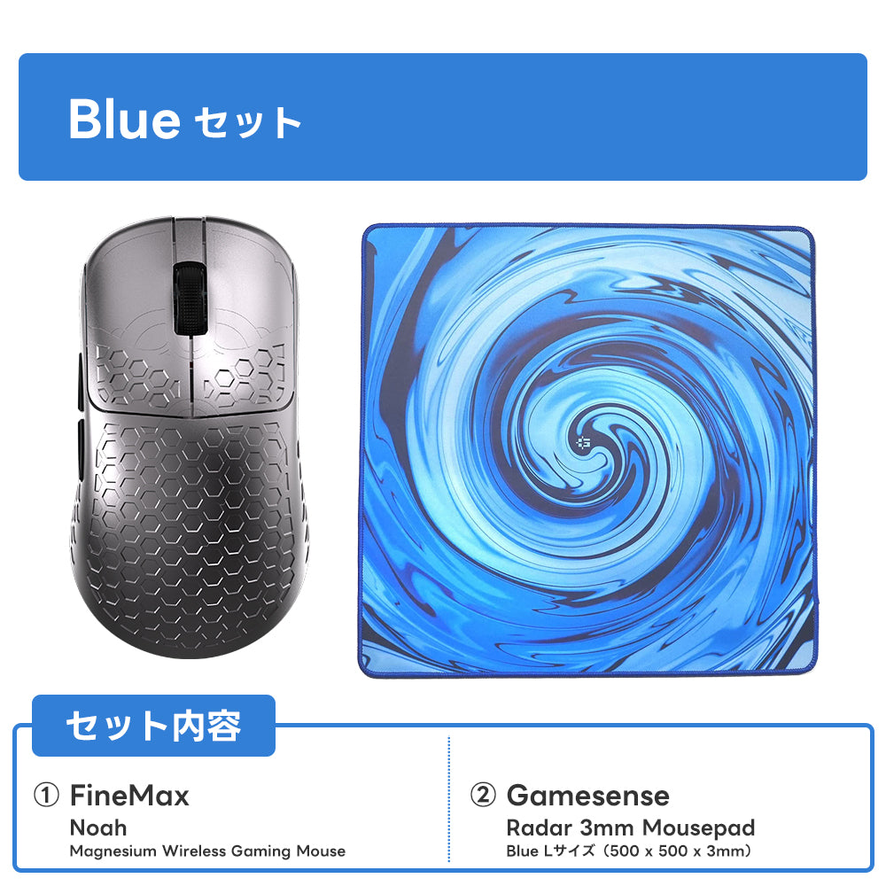 【毎月数量限定】ふもっふのおみせ サービスセット 7月