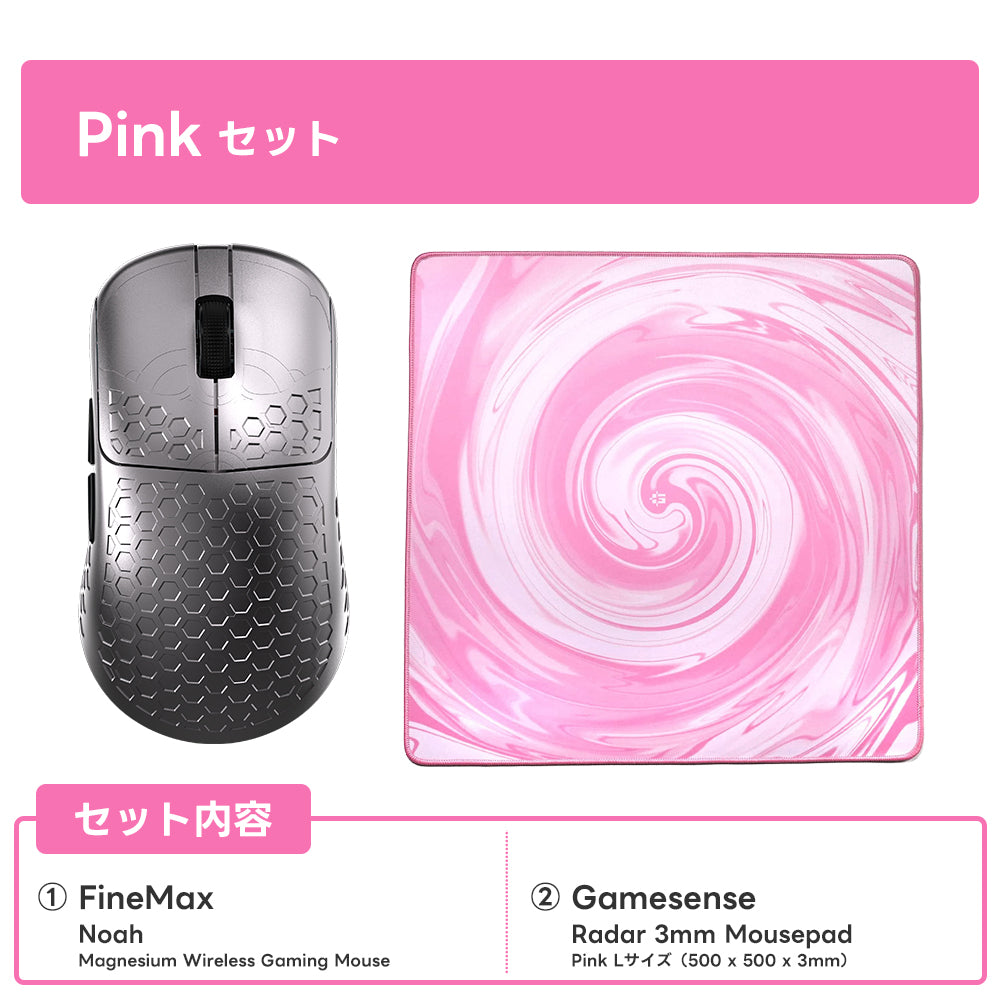 【毎月数量限定】ふもっふのおみせ サービスセット 7月