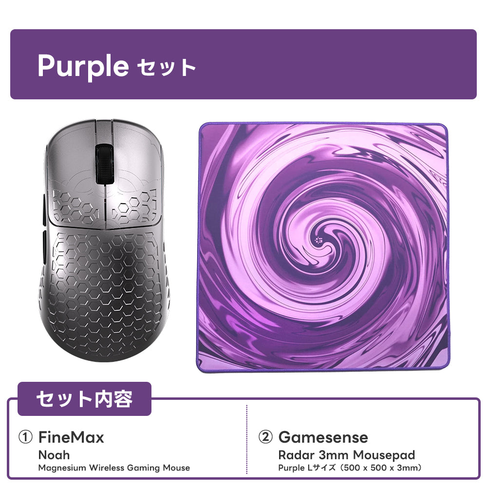 【毎月数量限定】ふもっふのおみせ サービスセット 7月