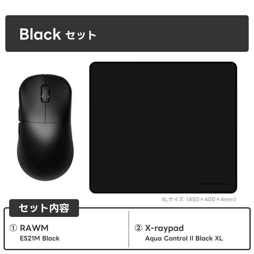 【毎月数量限定】ふもっふのおみせ サービスセット 3月