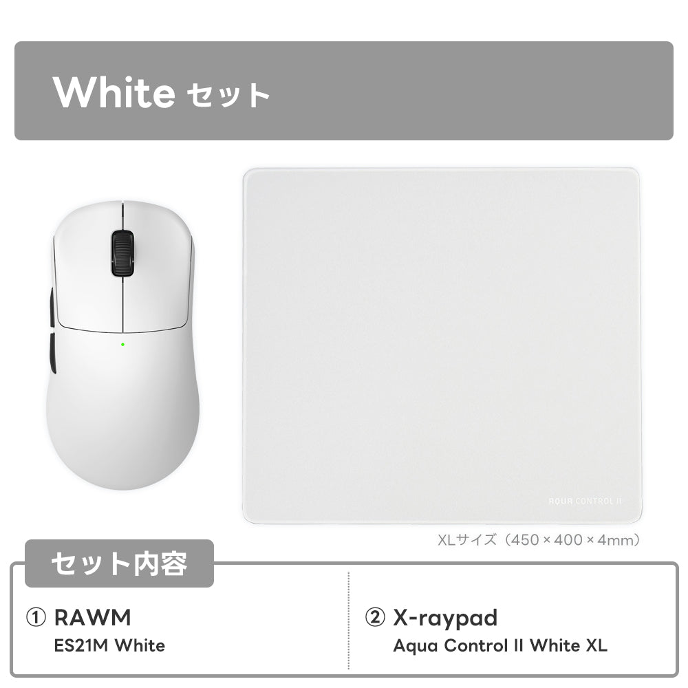 【毎月数量限定】ふもっふのおみせ サービスセット 3月