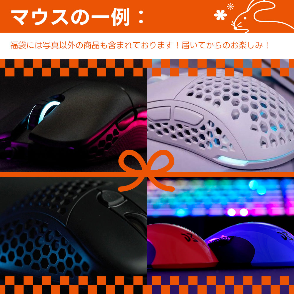 【34000円相当】2023年ふもっふのおみせ 豪華福袋