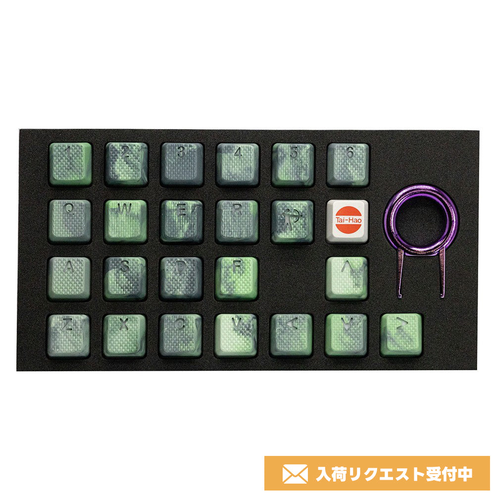 Tai-Hao Rubberized Gaming Keycap Mark II - 23keys GENBU (Malachite)