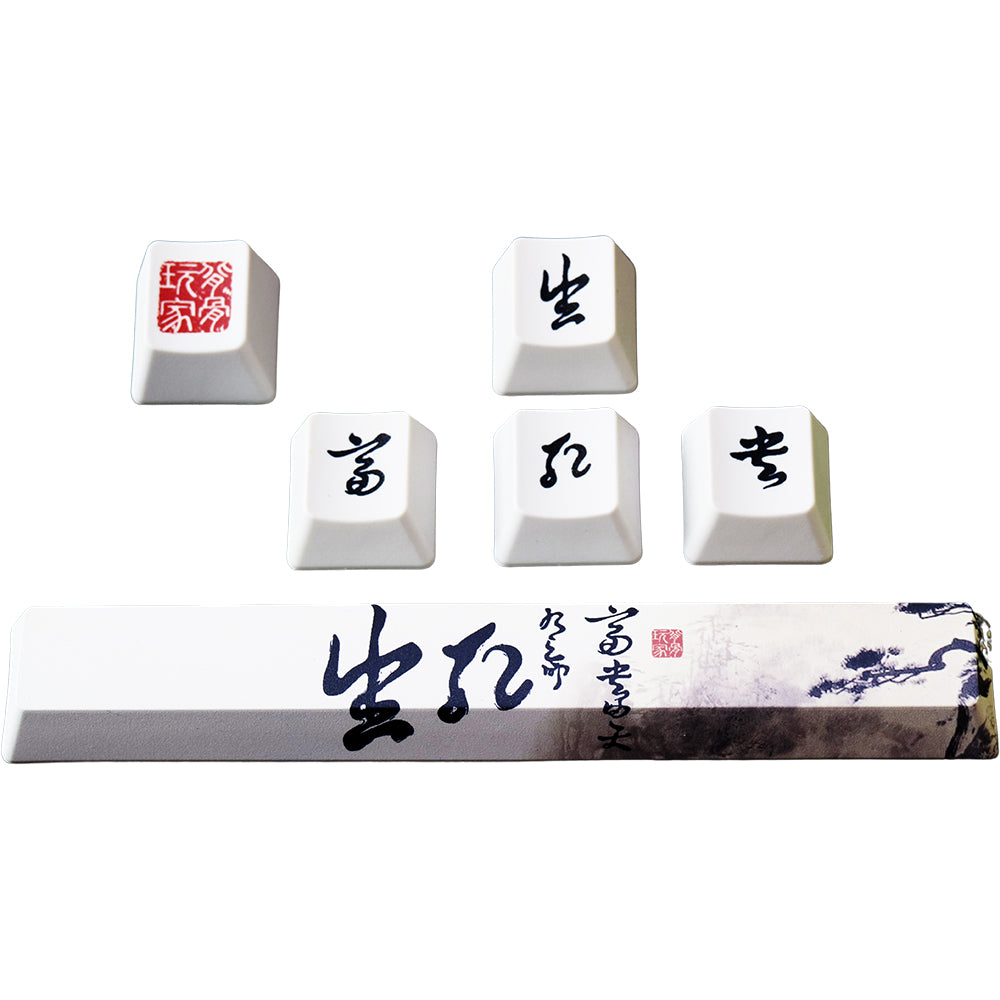 Traitors Providence Keycap Set