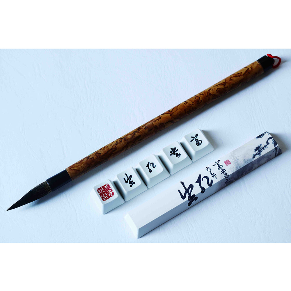 Traitors Providence Keycap Set