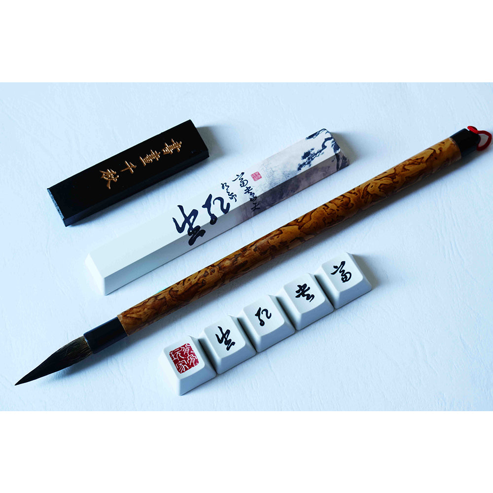 Traitors Providence Keycap Set