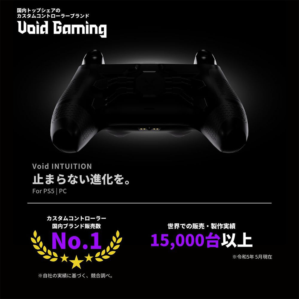Void Gaming Custom Controller INTUITION Pro SHIRO