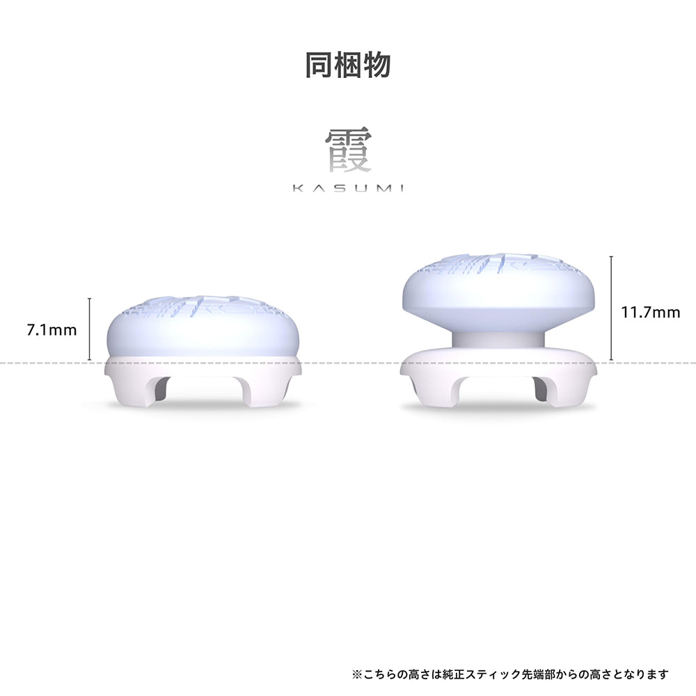 Void Gaming AIM1 FREEK Kasumi Convex Type, Compatible with PlayStation 4 and PlayStation 5