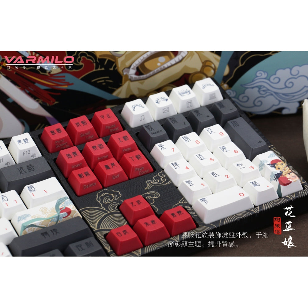 Varmilo 108 Beijing Opera ANSI Keyboard