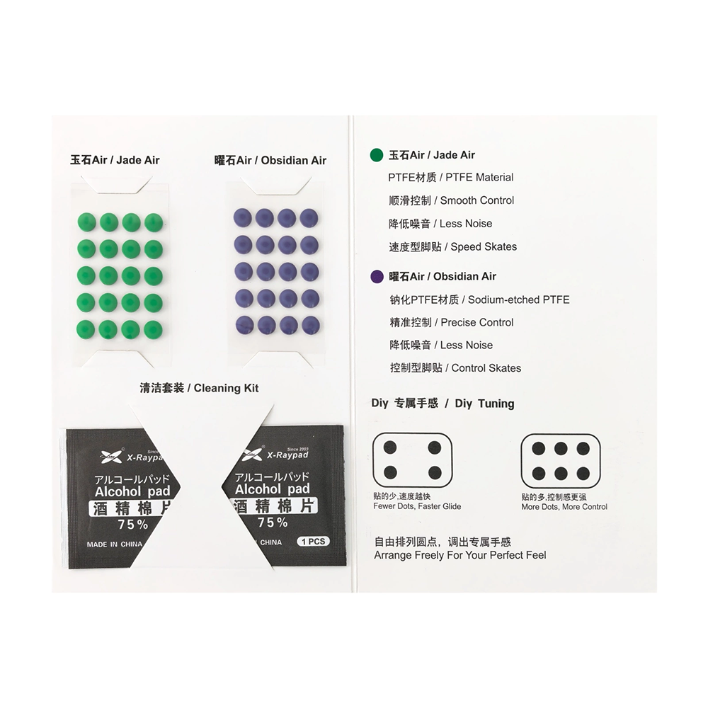 X-raypad NOD眠 2mm Slim Glass Mousepad Large