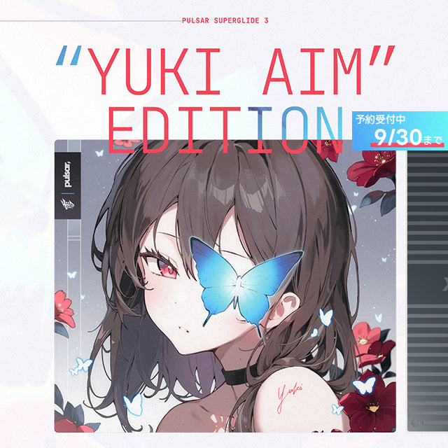 ふもっふのおみせ｜eSports用ゲーミングデバイス・海外輸入品の通販サイト